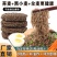 【包邮-100包荞面】热销荞麦方便面非油炸0脂肪荞面