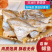 深海香酥脆鲳鱼干开袋即食非油炸鲳鱼酥休闲鱼干海鲜零食批发