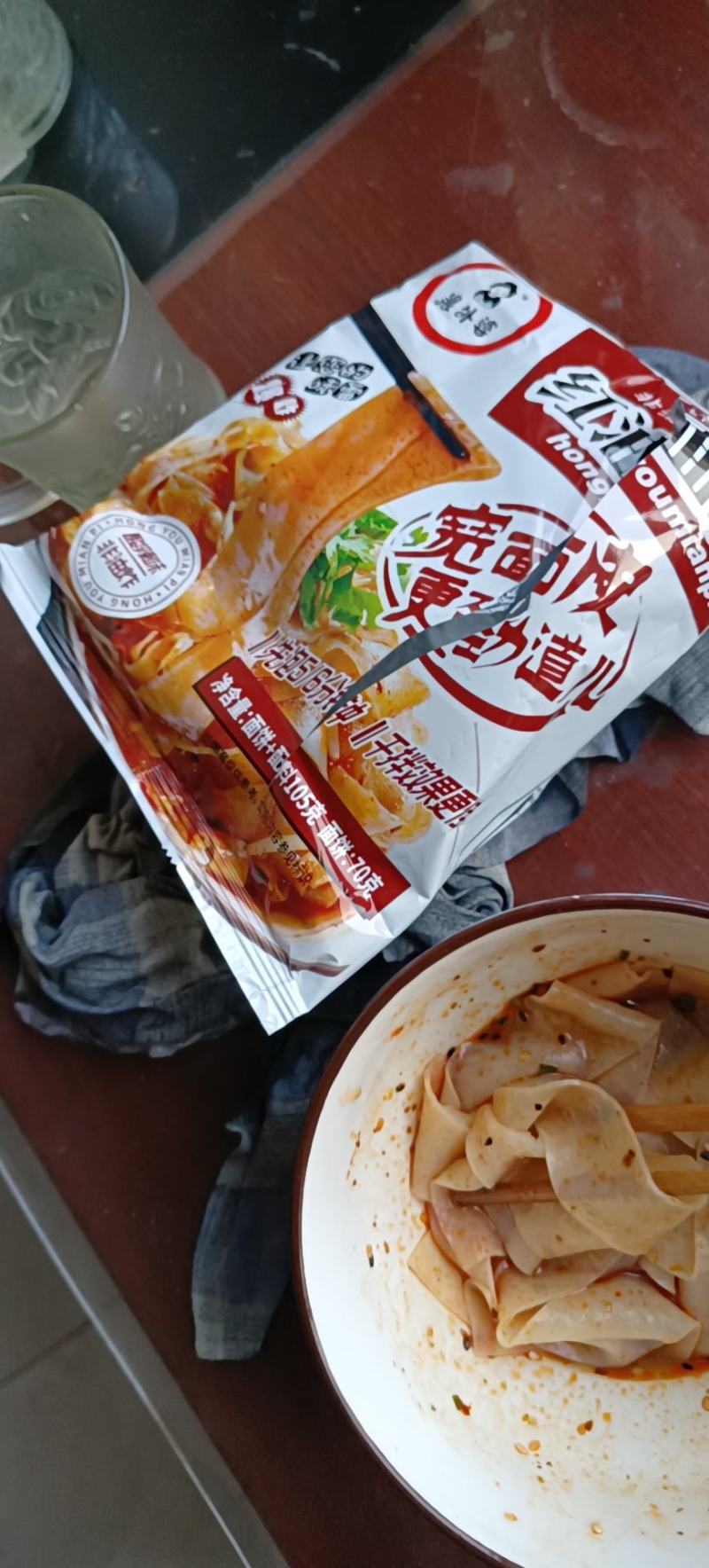 网红爆款