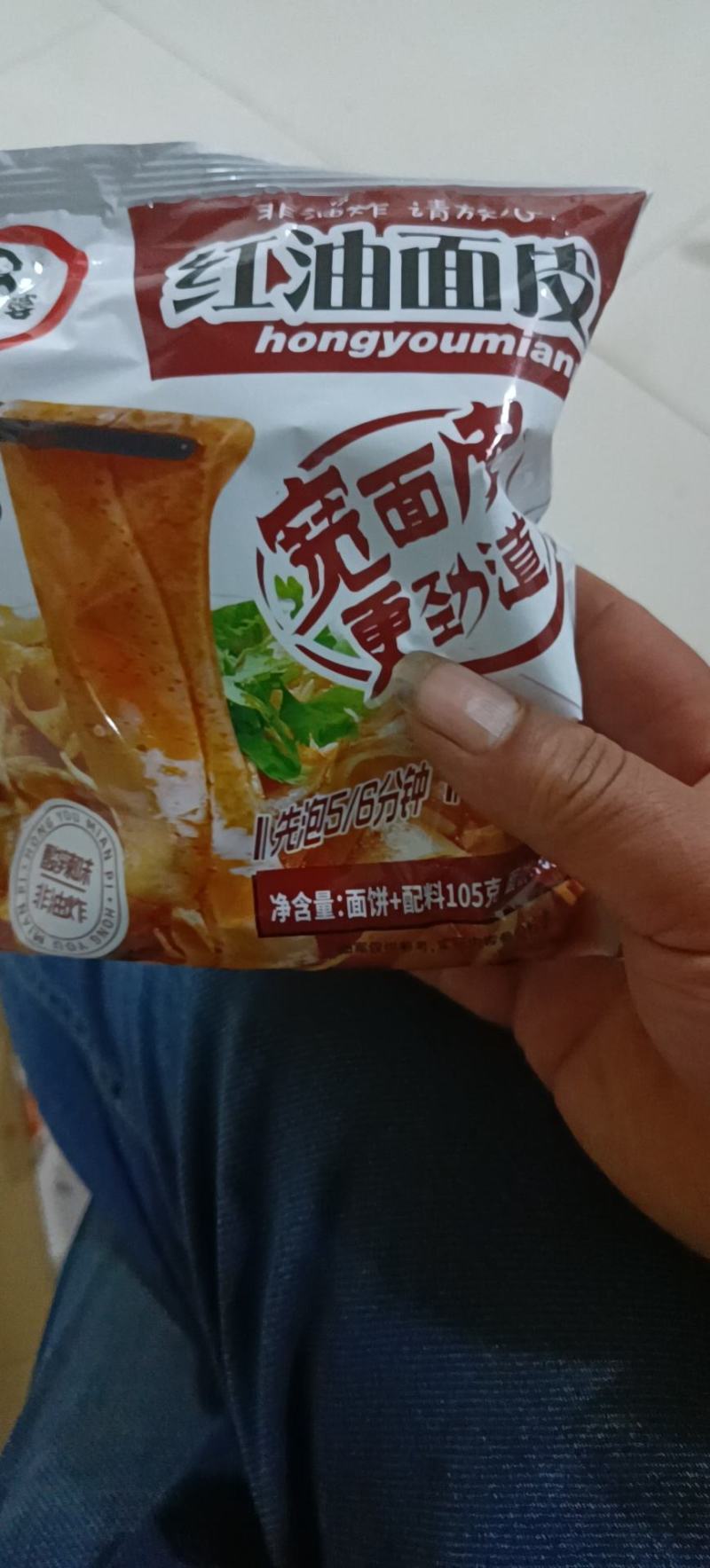 网红爆款