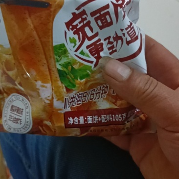 网红爆款