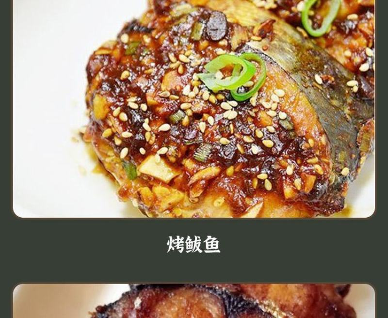 花鲅，梅香马鲛鱼老传统咸花鲅，咸鱼干腌制海产干货霉香海产