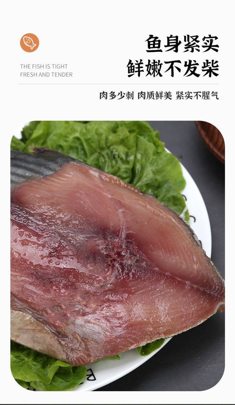 花鲅，梅香马鲛鱼老传统咸花鲅，咸鱼干腌制海产干货霉香海产