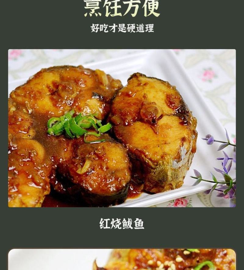 花鲅，梅香马鲛鱼老传统咸花鲅，咸鱼干腌制海产干货霉香海产