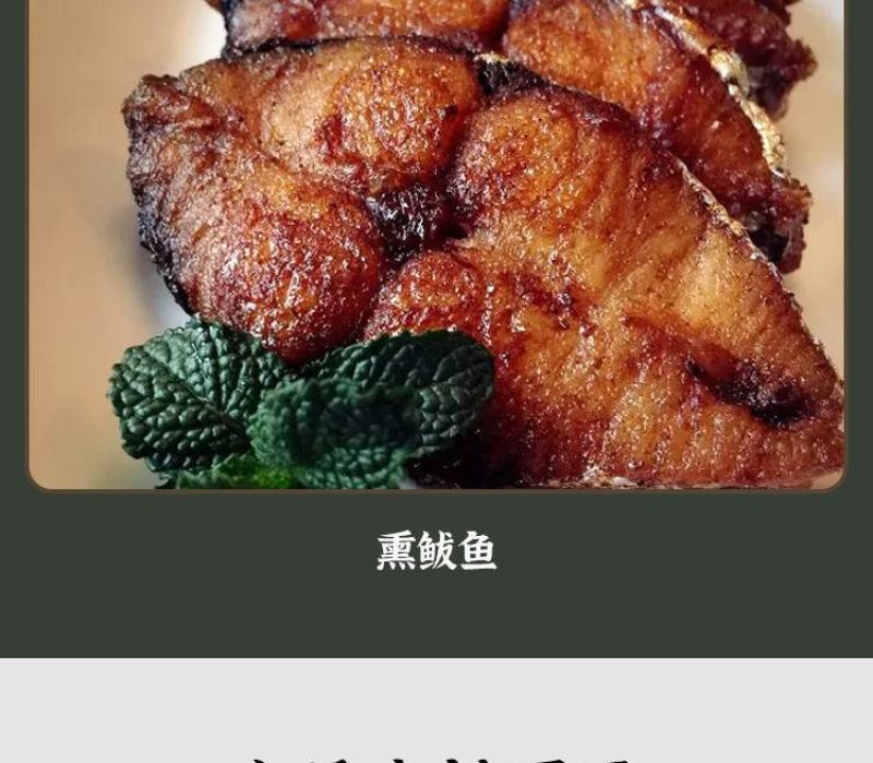 花鲅，梅香马鲛鱼老传统咸花鲅，咸鱼干腌制海产干货霉香海产
