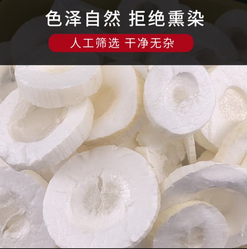 通草大通草小通草规格齐全干净无硫磺通草煲汤
