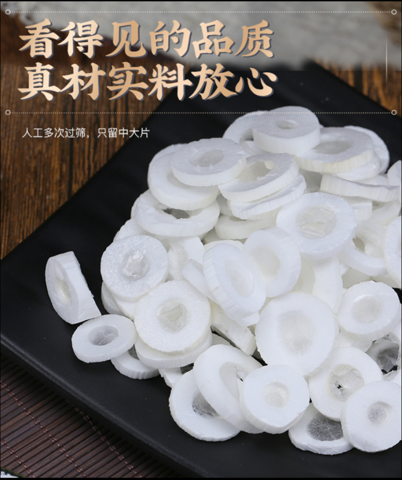 通草大通草小通草规格齐全干净无硫磺通草煲汤