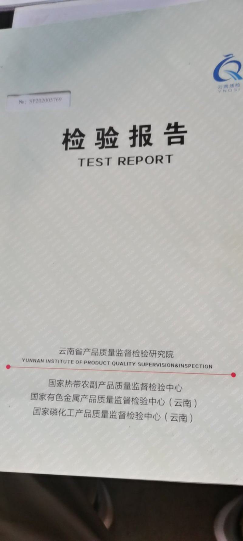 传统固态小锅酒