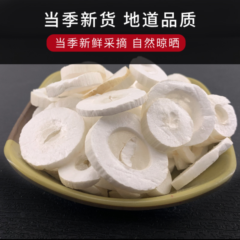 通草大通草通草通乳下奶煲汤原味大通草无硫