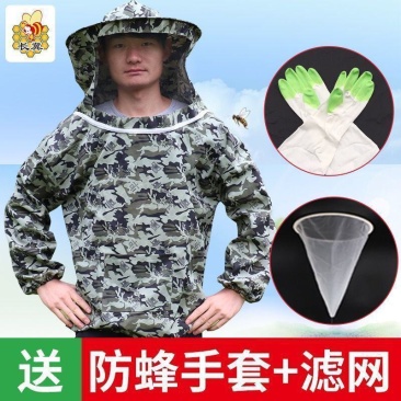 蜂衣防蜂衣全套防蜂服透气蜜蜂衣服收蜂养蜂加厚半身蜂衣蜂帽