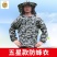 蜂衣防蜂衣全套防蜂服透气蜜蜂衣服收蜂养蜂加厚半身蜂衣蜂帽