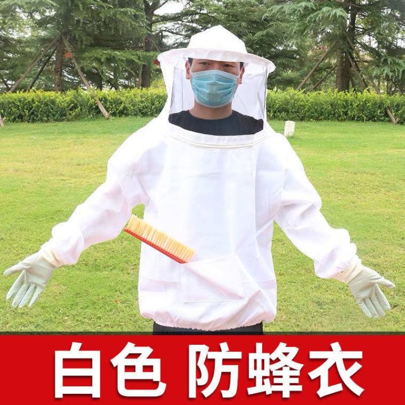 蜂衣防蜂衣全套防蜂服透气蜜蜂衣服收蜂养蜂加厚半身蜂衣蜂帽