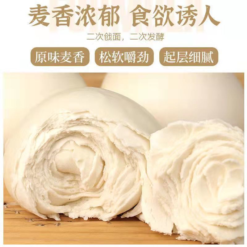 河南山东纯手工馒头老面大馒头早餐方便面食馍馍不加糖呛面