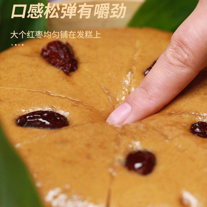 【包邮_5斤红糖馒头】手撕红糖馒头手工营养早餐红糖发糕