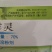 噁霉灵根腐病立枯病枯萎病可溶粉剂