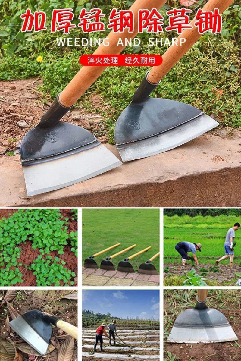包邮锄地除草锄头专用锄草神器锰钢加厚农具大宽户外挖土开荒