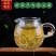 莓茶