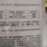 杀菌剂诺普信苯醚甲环唑炭疽病白，粉病