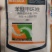 杀菌剂诺普信苯醚甲环唑炭疽病白，粉病