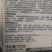杀菌剂诺普信苯醚甲环唑炭疽病白，粉病