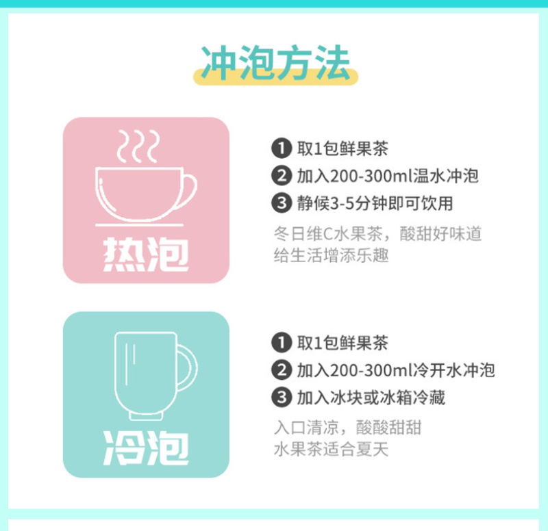 夏天开胃补充维生素C金桔柠檬百香果茶/电商一件代发