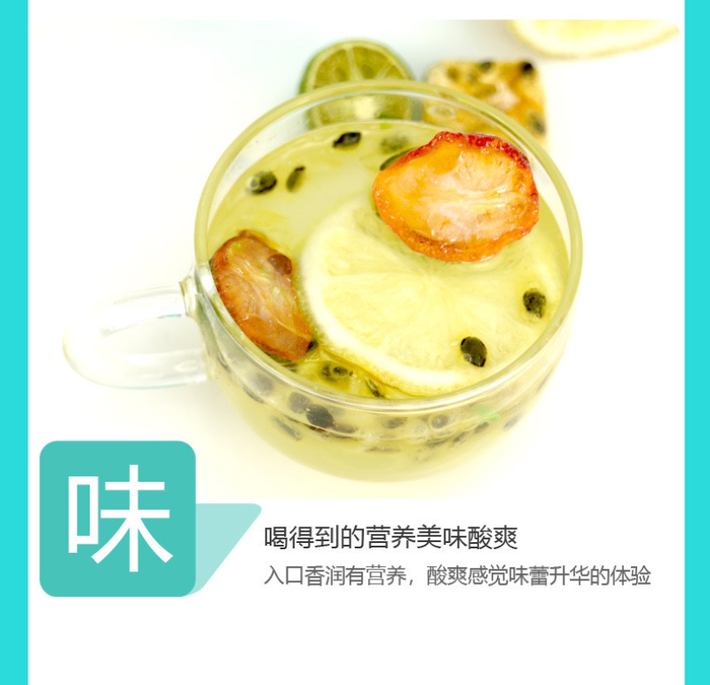 夏天开胃补充维生素C金桔柠檬百香果茶/电商一件代发