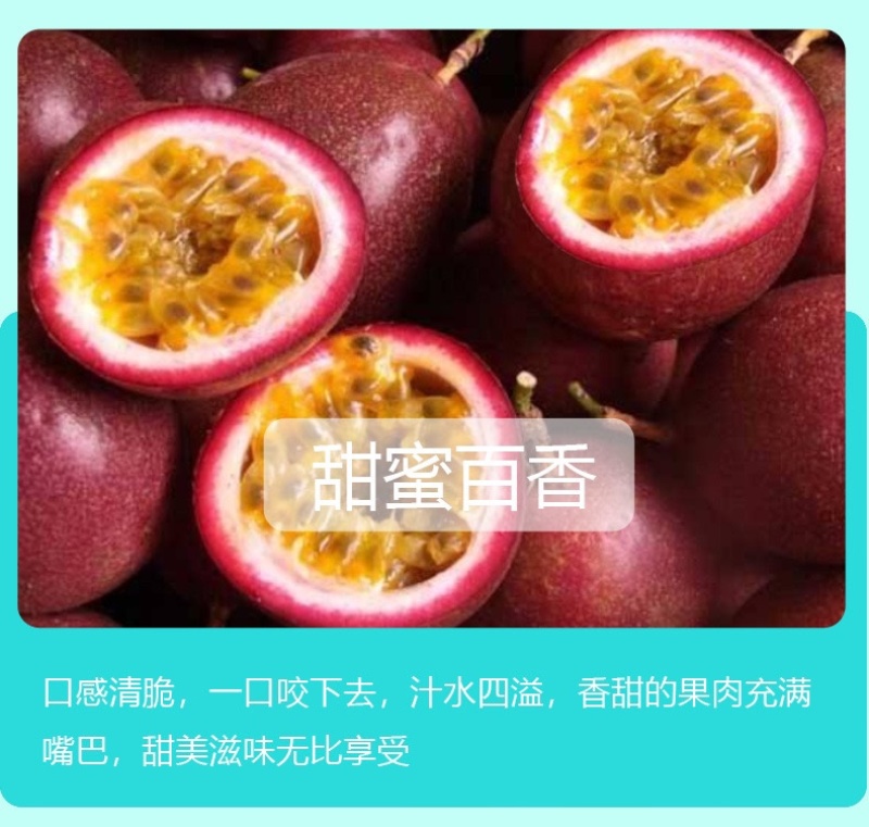 夏天开胃补充维生素C金桔柠檬百香果茶/电商一件代发