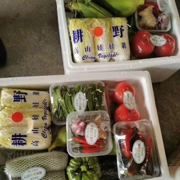 疫情期间上海蔬菜水果专供，有需要请联系