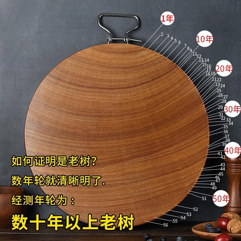【包邮-越南铁木切菜板】热销加厚5cm铁木实木砧板切菜板