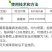 10%氰霜唑霜霉病疫病专用杀菌剂黄瓜葡萄西甜瓜霜霉病杀菌