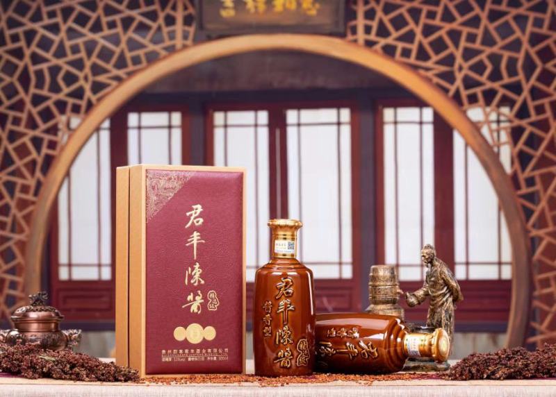 贵州茅台镇君丰陈酱，酱香型白酒，整箱六瓶装一瓶500ml