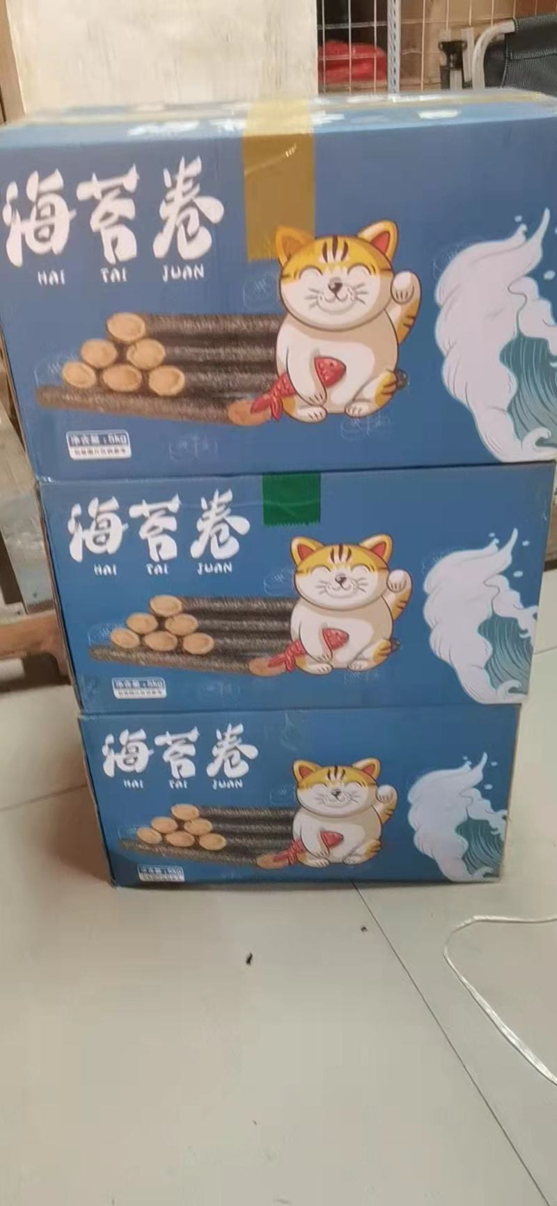 彩色海苔卷三种口味，肉松，蟹黄，蛋黄，量大从优。