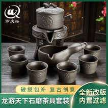 【-全自动功夫茶具】热销创意石墨防烫茶具套装中式风