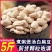 白扁豆扁豆药食同源无硫精选新货量大价优