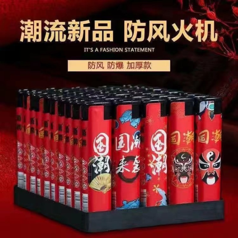 【包邮_50支打火机】热销电子一次性家用酒店打火机30支