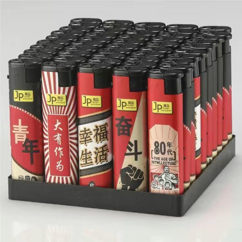 【包邮_50支打火机】热销电子一次性家用酒店打火机30支