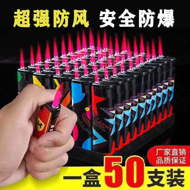 【包邮_50支打火机】热销电子一次性家用酒店打火机30支