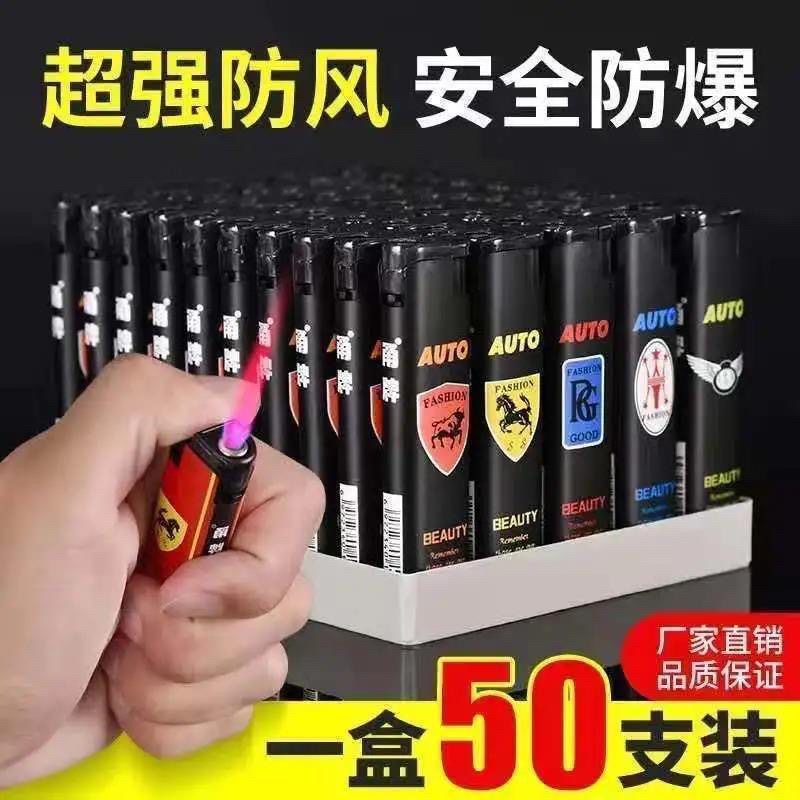【包邮_50支打火机】热销电子一次性家用酒店打火机30支