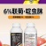 6%联苯菊酯啶虫脒白粉虱专用黄条跳甲农药杀虫剂蔬菜农药
