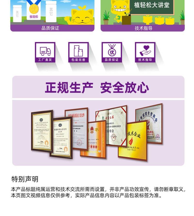 25%阿维螺螨酯红蜘蛛专用药螨虫茶黄螨锈壁虱杀螨剂农药