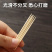 【包邮_20包牙签】热销长彩一次性剔牙工具家用牙签20包