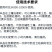 甲霜噁霉灵根腐病立枯病专用杀菌剂黄瓜辣椒草莓根腐病死苗