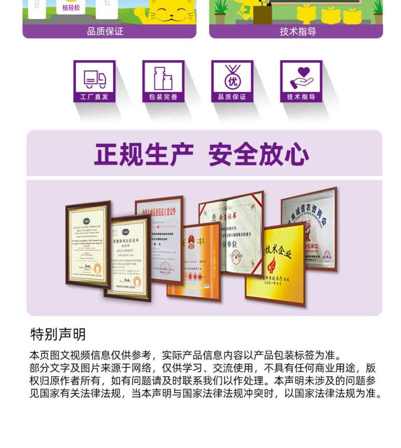 45%联苯肼酯乙螨唑柑橘草莓红蜘蛛螨虫专用药悬浮剂杀虫剂