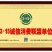 富硒原生态挂面，保持原富硒小麦的全部营养