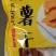 农产品薯类食品