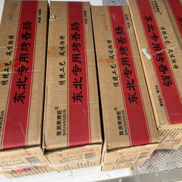 双润淀粉肠一箱27斤138根左右