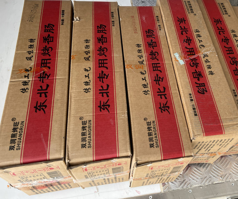 双润淀粉肠一箱27斤138根左右
