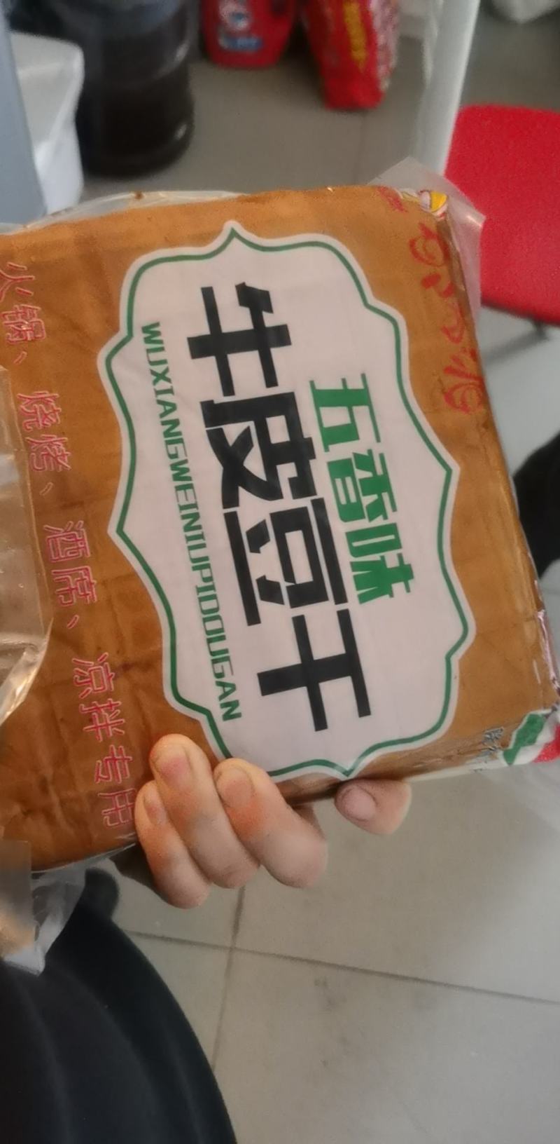五香豆干四川特产卤香豆腐干烧烤新鲜手工牛皮豆干凉拌煎串串