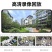 免充值流量4G太阳能三画面监控摄像头家用室外360度无网