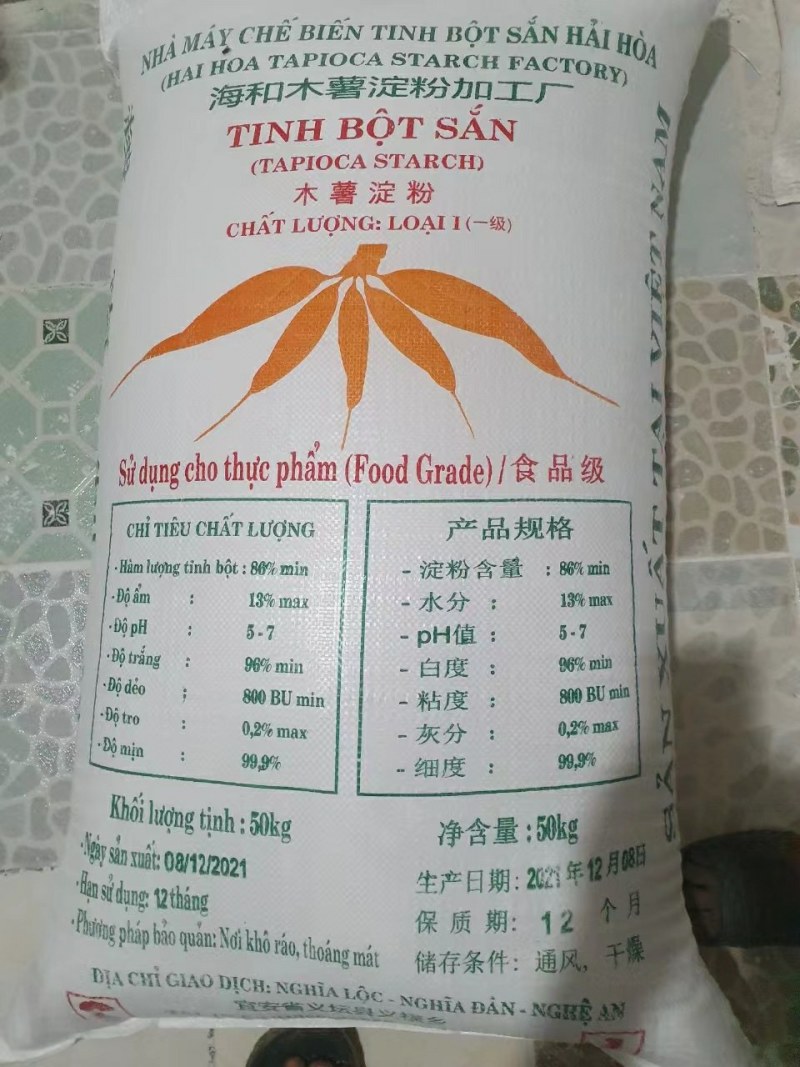 代理现货越南木薯淀粉，工厂对接，价钱稳定
